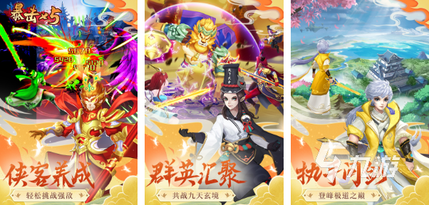 ​手游十大网游游戏排行榜 2023超火手游大全 
