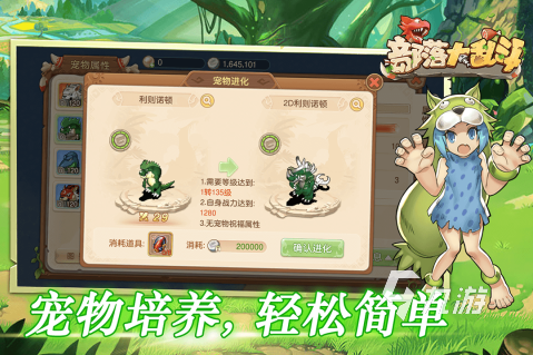 ​手游十大网游游戏排行榜 2023超火手游大全 
