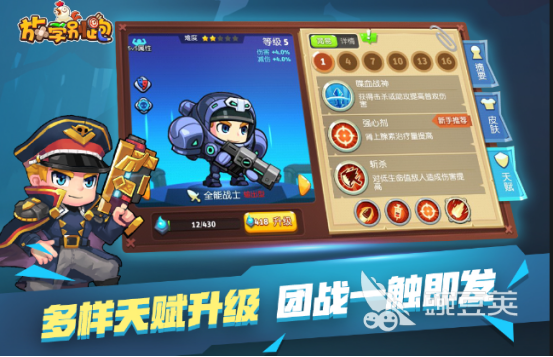 2022年2d网络游戏排行榜前十名 超好玩的2d网络游戏推荐