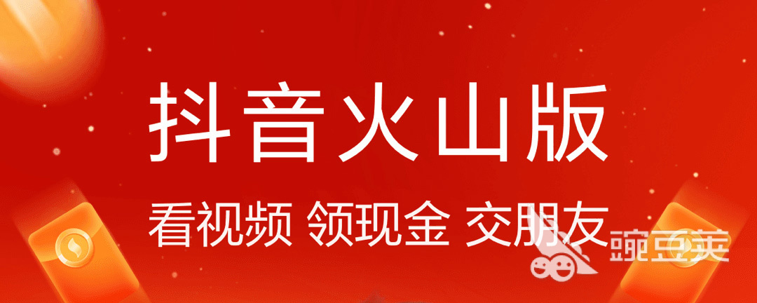 直播视频app排名哪个比较好用2022 前十名直播视频app排名哪个比较好用