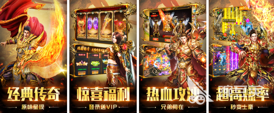 手游传奇排行榜2021前十名 好玩的传奇游戏有哪些