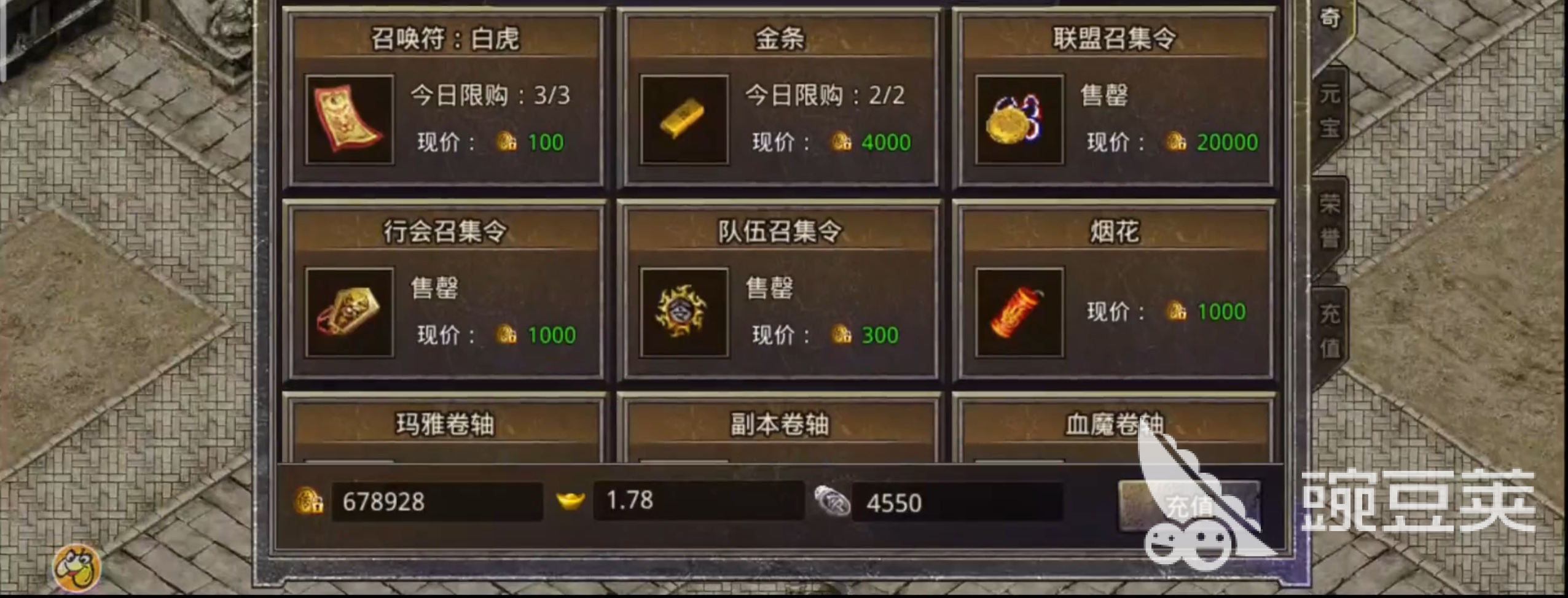 手游传奇排行榜2021前十名 好玩的传奇游戏有哪些