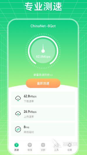 显示wifi密码的软件有哪些 好用的wifi密码破解app推荐