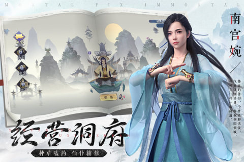 大型仙侠手游排行榜前十推荐2023 热门的仙侠题材游戏下载大全