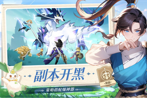 大型仙侠手游排行榜前十推荐2023 热门的仙侠题材游戏下载大全