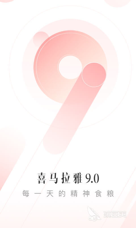 全免费的听书看书软件有哪些2022 免费听书看书软件大全