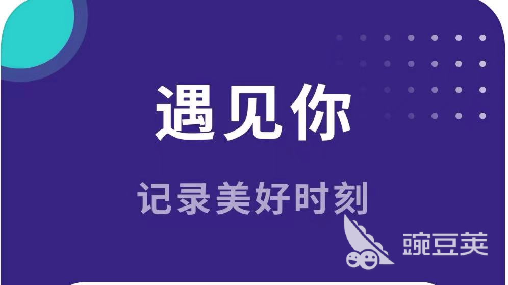 哪个聊天软件好2022 十大热门聊天软件排行榜