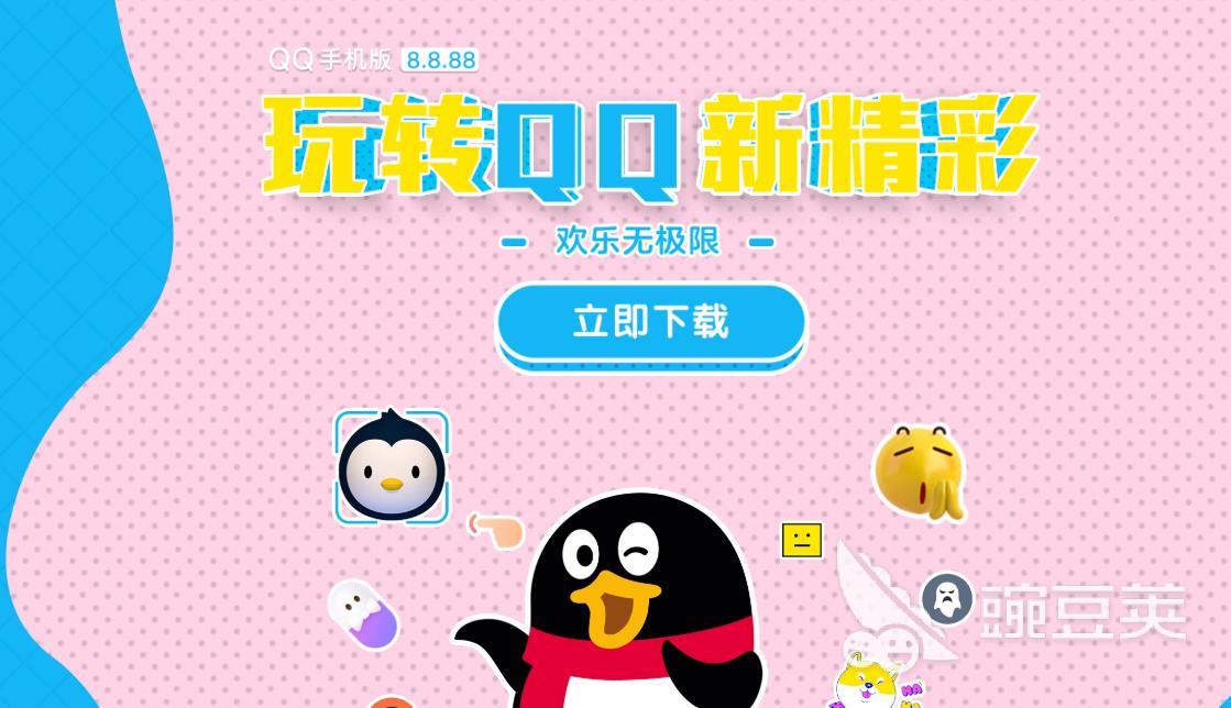 免费匹配视频一对一聊天的软件有哪些2022 可以进行免费一对一视频的社交软件推荐