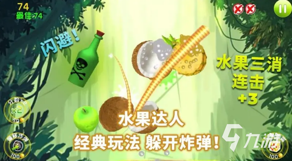 益智类游戏排行榜前十2023 热门的益智游戏推荐
