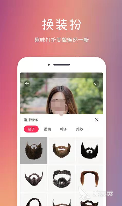 设计发型的app哪个好2022 热门的发型设计app有什么