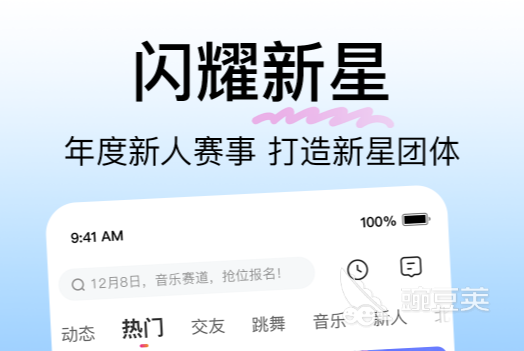 有没有哪种直播app推荐 好用的直播软件下载排行榜