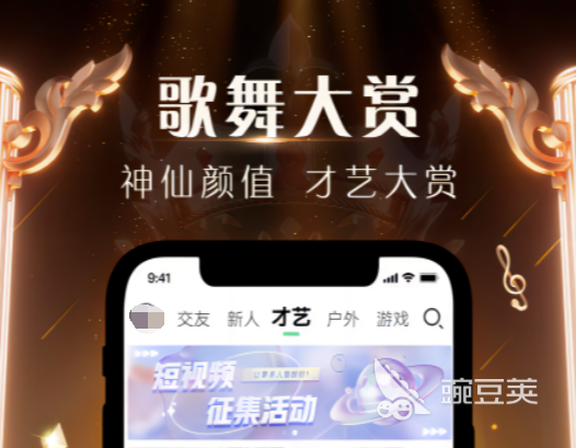 有没有哪种直播app推荐 好用的直播软件下载排行榜