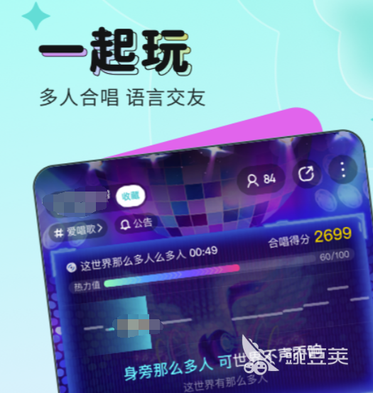 有没有哪种直播app推荐 好用的直播软件下载排行榜