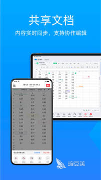 视频会议app排行榜前十名2022 超好用的视频会议app推荐