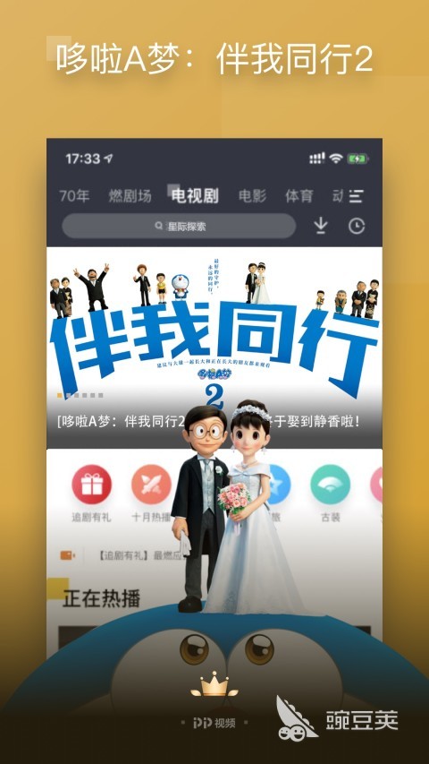 影院app下载前十名2022 好用的影院app软件排行榜