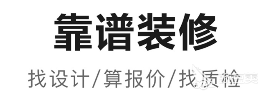 装修效果图软件大全2022 十大装修效果图软件合集