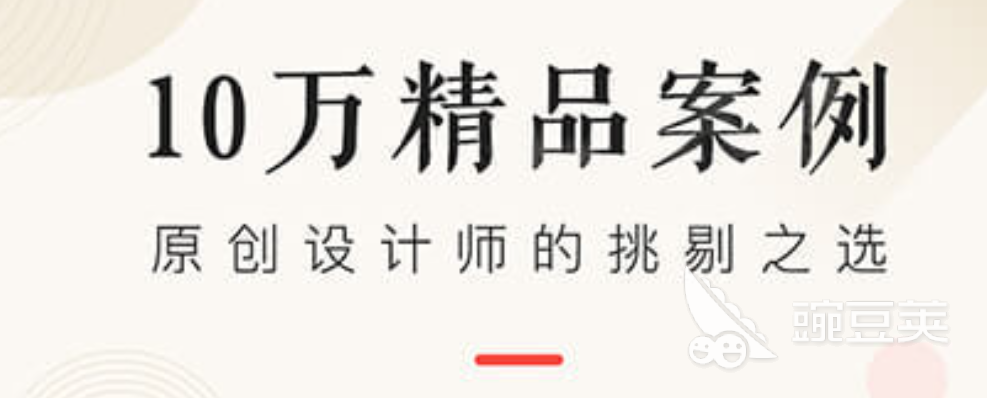 装修效果图软件大全2022 十大装修效果图软件合集