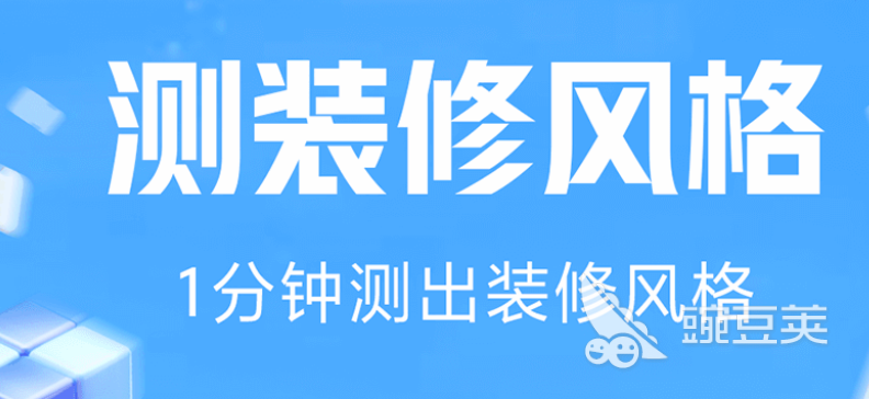 装修效果图软件大全2022 十大装修效果图软件合集