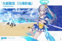 2023排行榜前十名网络游戏有哪些 受欢迎的网络游戏推荐