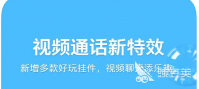 哪个聊天软件好2022 十大热门聊天软件排行榜