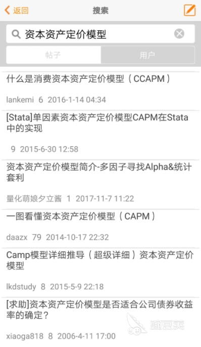 2022装修公司管理软件有哪些 好用的装修公司管理软件推荐