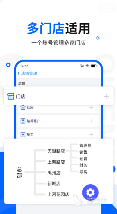 2022装修公司管理软件有哪些 好用的装修公司管理软件推荐