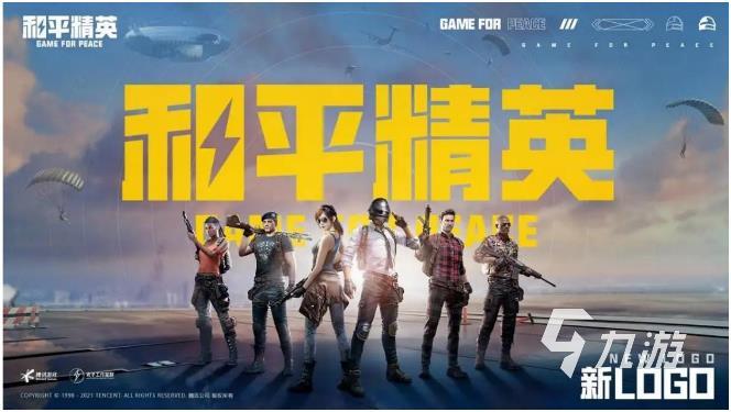 火爆手游排行榜推荐2023 高人气的手游有哪些