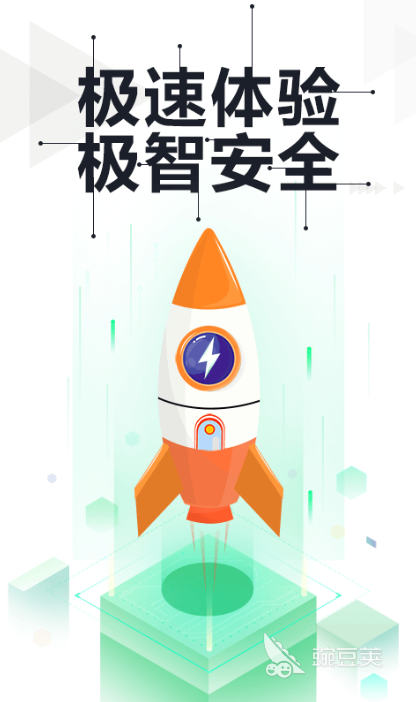 杀手机病毒哪个软件好2022 好用的杀毒软件排行榜
