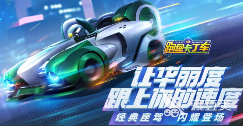 手机上好玩的赛车游戏有哪些2022 赛车手游排行榜top10