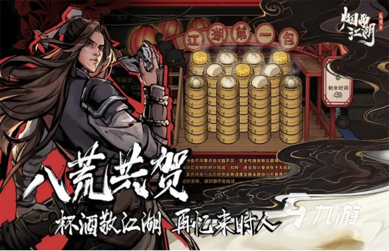 不用氪金的游戏排名前十推荐2023 好玩不花钱的手游Top10