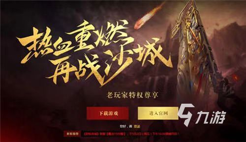 2023手游能装备卖钱的有哪些 可以交易的手游推荐