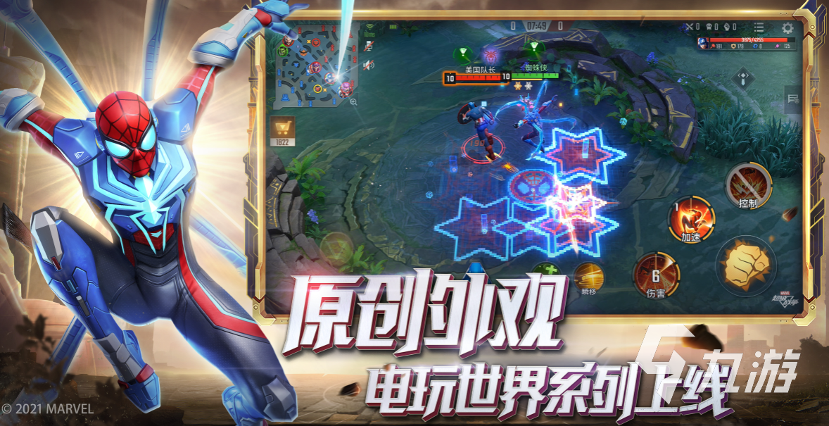 好玩的moba游戏推荐 热门moba游戏大全2023  