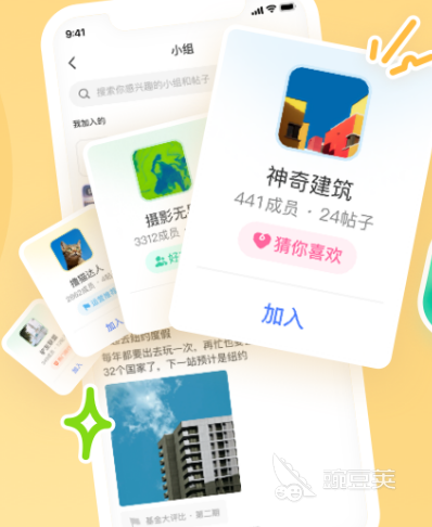 可以一直免费聊天的交友软件有哪些 热门免费交友聊天app推荐