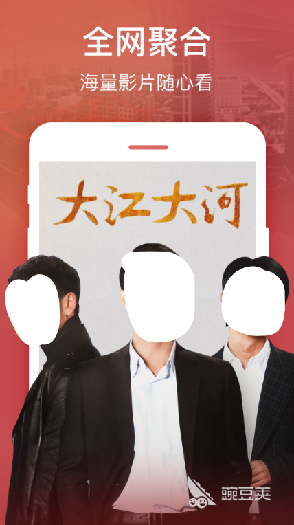 免费看片app有哪些 可以免费看片的软件合集