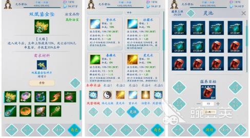 2022年热门纯文字修真单机游戏合集 文字修仙游戏推荐