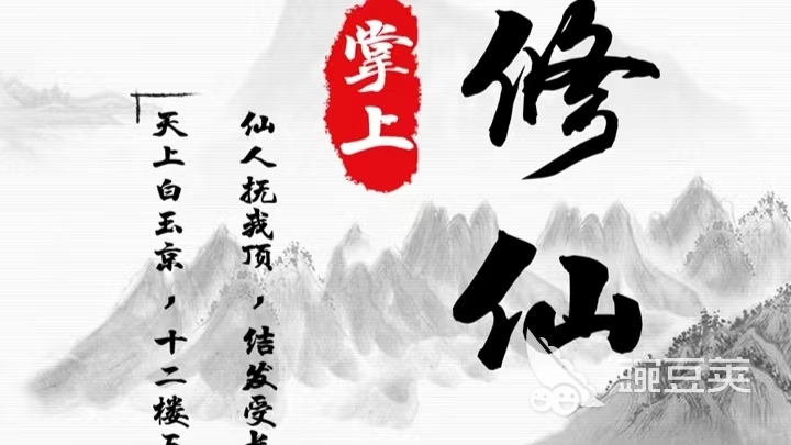 2022年热门纯文字修真单机游戏合集 文字修仙游戏推荐