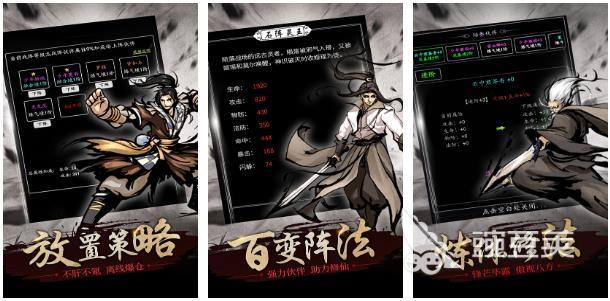 2022年热门纯文字修真单机游戏合集 文字修仙游戏推荐