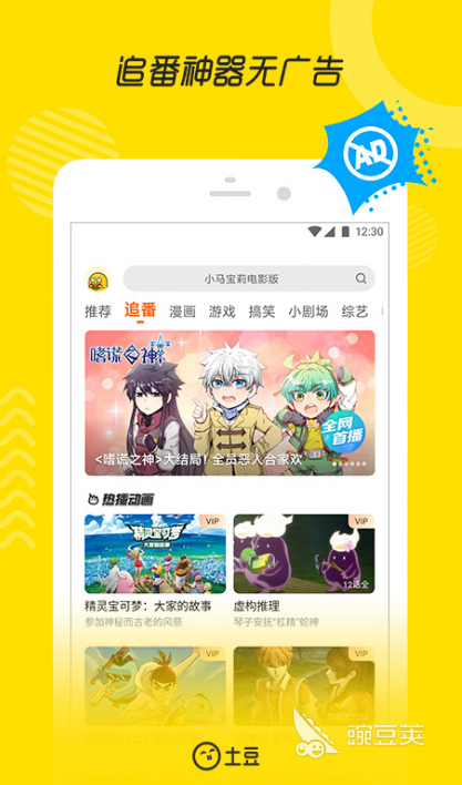 2022什么app看剧可以免费 十大能免费看剧的app推荐