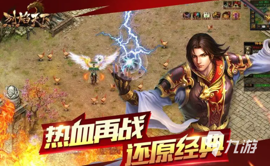 求一个人玩的传奇单机手游推荐 热门传奇手游大全2023  