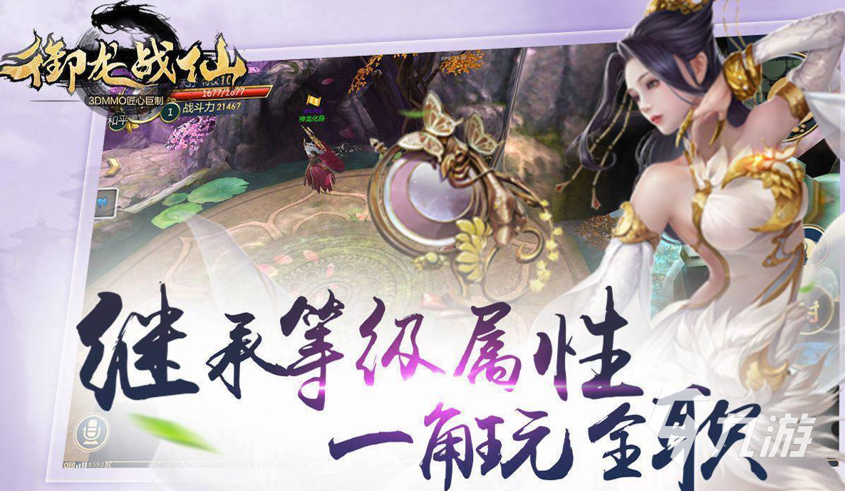 求一个人玩的传奇单机手游推荐 热门传奇手游大全2023  