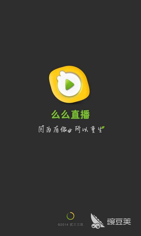 最新直播app下载排行榜前十名2022 人气直播app有哪些