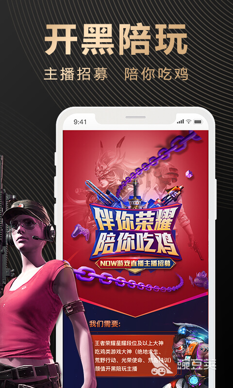 最新直播app下载排行榜前十名2022 人气直播app有哪些