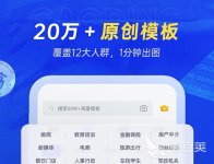 可以自己画图设计的软件哪个好2022 自己画图设计的软件前十名