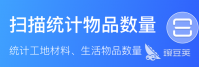 扫描计数软件排行榜2022 扫描计数软件下载推荐