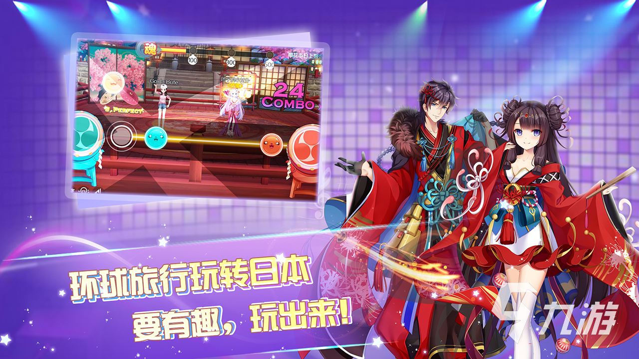 好玩的舞蹈类手游有哪些2023 热门的舞蹈题材手游合集