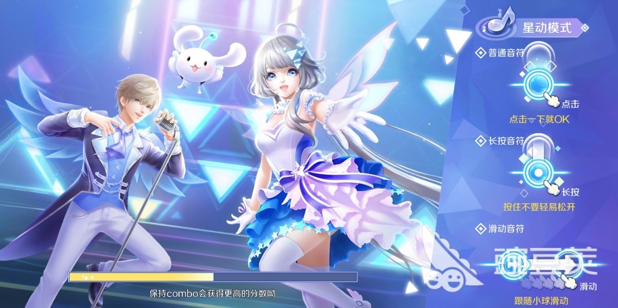 QQ炫舞手游怎么玩萌新攻略