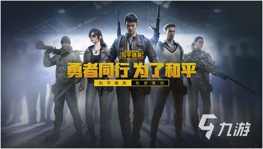 盘点哪个游戏玩家最多2023 高人气的热门手游推荐