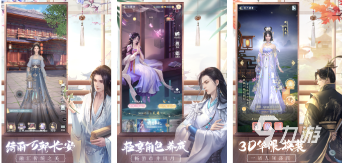好玩又不花钱的游戏有哪些 不氪金的手游盘点2023