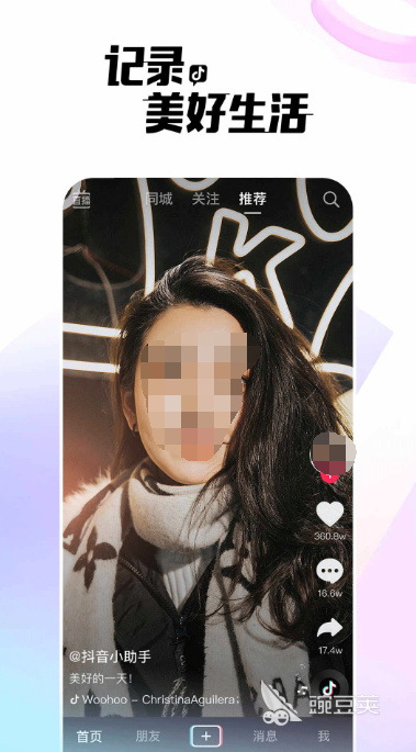 能观看视频app有什么 视频软件分享
