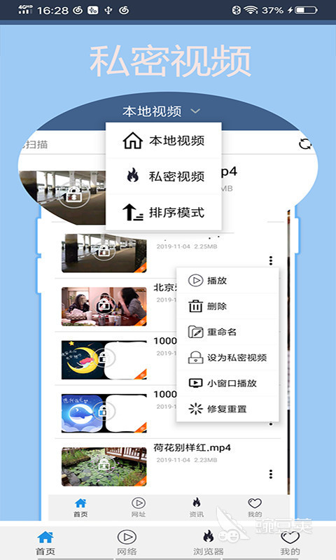 可以播放本地视频的app有哪些2022 可以播放本地视频的app推荐